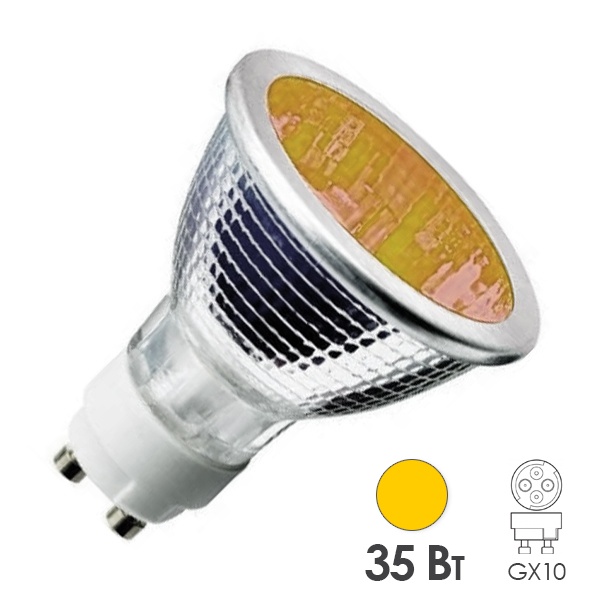 Лампа металлогалогенная Sylvania BriteSpot ES50 35W/Yellow GX10 (МГЛ)