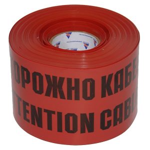 Лента сигнальная Россия ЛСЭ-150 ОСТОРОЖНО КАБЕЛЬ 150мм [уп.100м]