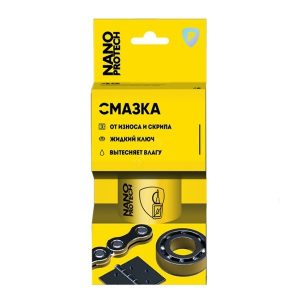 Аэрозоль Nanoprotech Смазка 210 мл
