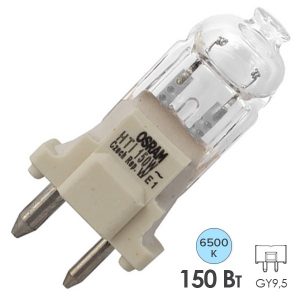 Лампа специальная газоразрядная Osram HTI 150W GY9,5 6500K