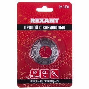 Припой с канифолью Rexant d0.8мм спираль 1м (Sn60 Pb40 Flux 2.2 %) блистер