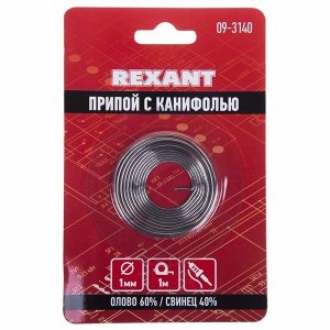 Припой с канифолью Rexant d1.0мм спираль 1м (Sn60 Pb40 Flux 2.2 %) блистер