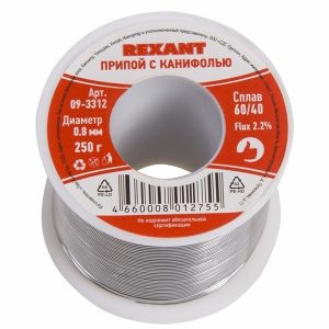 Припой с канифолью Rexant 250г d0.8мм (Sn60 Pb40 Flux 2.2 %)