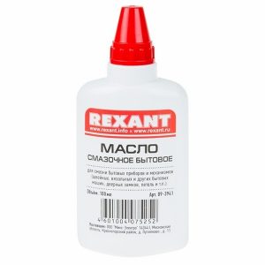 Масло смазочное бытовое Rexant 100 мл (масленка)