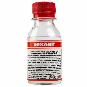 Универсальный растворитель-очиститель Rexant Калоша 100 мл
