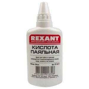 Флюс для пайки Rexant паяльная кислота 100 мл (масленка)