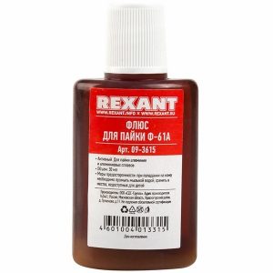 Флюс для пайки Rexant Ф-61А (пайка алюминия) 30 мл