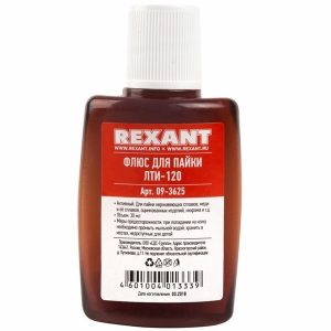 Флюс для пайки Rexant ЛТИ-120 30 мл