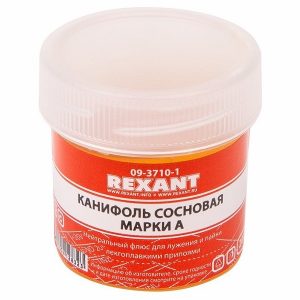 Канифоль сосновая марки Rexant А 20 г (в индивидуальной упаковке)