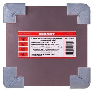 Стеклотекстолит 1-сторонний Rexant 200x200x1.5 мм 35/00 (35 мкм) (упаковке 10шт)