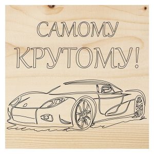 Доска Rexant для выжигания Машина