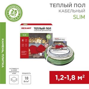 Греющий кабель Rexant двухжильный Slim RNB-15-170 170Вт 15м под плитку