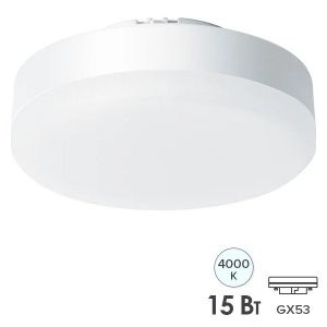 Лампа светодиодная таблетка Feron LB-454 15W 4000K 220V GX53 холодный свет