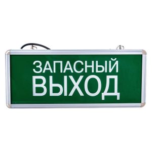 Светильник аварийный светодиодный 71 356 NEF-02 (Запасный выход) 90 минут 3W IP20 363x152x23mm