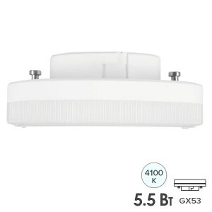 Лампа светодиодная таблетка Gauss Basic LED 5,5W 4100K 220V GX53 440lm холодный свет