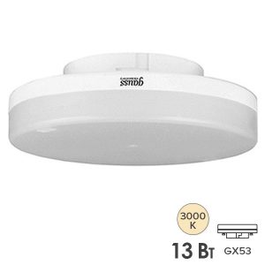 Лампа светодиодная таблетка Gauss Elementary 13W 3000K 230V GX53 890Lm тепло-белый свет