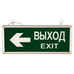 Светильник светодиодный аварийный TDM ССА2-01 1,5часа двусторонний ВЫХОД-EXIT стрелка