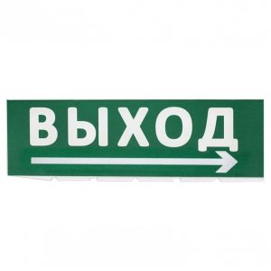 Сменное табло TDM Выход, стрелка направо зеленый фон для Топаз