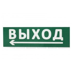 Сменное табло TDM Выход, стрелка налево зеленый фон для Топаз