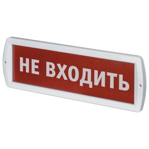 Светильник аварийный Navigator 80 517 NEF-14-Топаз220-Не входить 0,5ВА 220V AC IP52 300x100x31mm