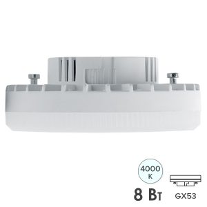 Лампа светодиодная таблетка Feron PRO LB-1508 8W 4000K 220V GX53 используется Osram LED холодный све