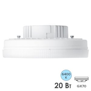 Лампа светодиодная таблетка Feron LB-473 20W 6400K 220V GX70 дневной свет