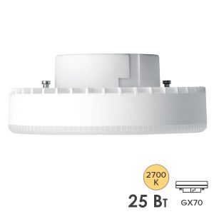Лампа светодиодная таблетка Feron LB-474 25W 2700K 220V GX70 теплый свет