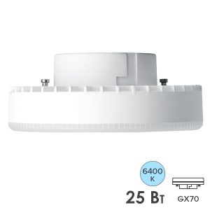 Лампа светодиодная таблетка Feron LB-474 25W 6400K 220V GX70 дневной свет