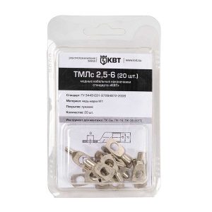 Наконечник медный КВТ луженый ТМЛс 2,5-6 в мини-упаковке [уп.20шт]