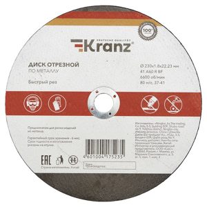 Диск отрезной по металлу Kranz 230х1.8х22.23 мм