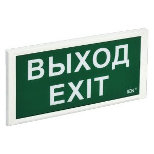 Светильник светодиодный аварийный ИЭК ДПА 3000 универсальное подключение 3 часа IP20