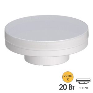 Лампа светодиодная таблетка Osram LED Star 20W/827 (200W) 2700K 170-250V GX70 теплый свет