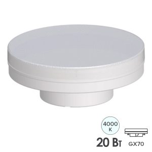 Лампа светодиодная таблетка Osram LED Star 20W/840 (200W) 4000K 170-250V GX70 холодный свет