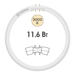Лампа светодиодная кольцевая Ledvance LED Tube T5 (22W) 11,6W 3000K 2GX13 DIM 1550Lm D225mm