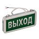 Аварийные светильники, блоки аварийного питания