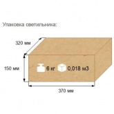 Светильник светодиодный GALAD АЗС LED-80 80W 4000К 230V 6800Lm IP65 -40/+40°С 346x251x124мм 5кг