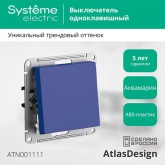 Одноклавишный выключатель SE AtlasDesign 10A, аквамарин [уп 5 шт]