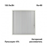 Светильник светодиодный ЭРА SPO-6-24-4K-P 24W 4000K 3000Lm IP40 призма 595x595x19mm