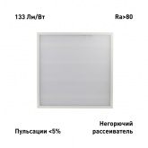 Светильник светодиодный ЭРА SPO-6-24-4K-M 24W 4000K 2800Lm IP40 матовый 595x595x19mm