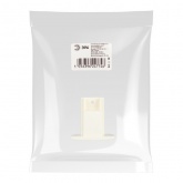 Заглушка ЭРА STR-30-W-CN-C для трехфазного шинопровода типа C белый