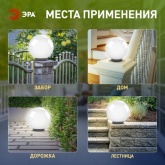 Светильник садово-парковый ЭРА НТУ 02-60-251 шар белый D250mm Е27