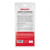 Зажим крокодил для сварки Rexant 300А 170мм