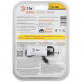 Фонарь ЭРА Рабочий RA-801 серия Практик 15W COB, Powerbank 6 Ач, 3 режима, магнит, крючок