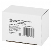 Шины на DIN-рейку в корпусе ЭРА (кросс-модуль) ШНК 4х7 3L+PEN NO-224-15