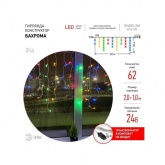 Гирлянда ENOB-2M ЭРА LED Бахрома 2x1m мультиколор, 24V, IP44