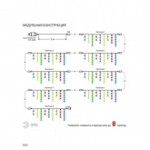 Гирлянда ENOB-2M ЭРА LED Бахрома 2x1m мультиколор, 24V, IP44