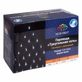 Гирлянда Сеть треугольная 2х2х1,5м, 136LED тепло-белый IP44 свечение с динамикой, черный провод 230В