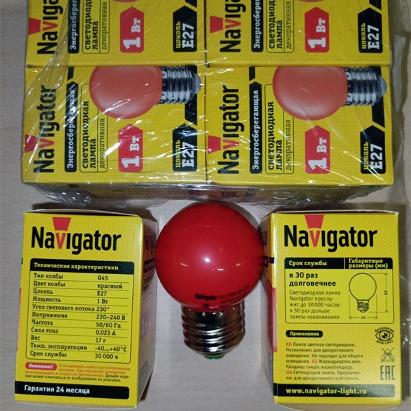 Светодиодная энергосберегающая лампочка для декоративного освещения, мощностью 1 Ватт, с цоколем E27, цвет колбы красный