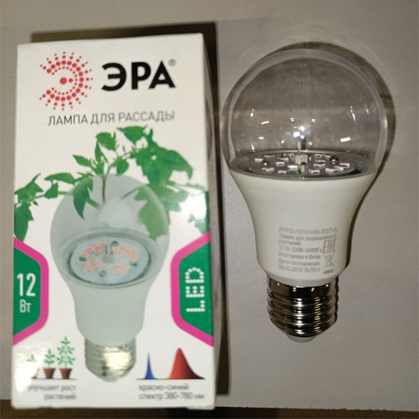 Светодиодная Фито лампа ЭРА для ускорения роста растений, мощностью 12 Ватт