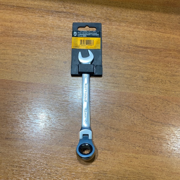 Ключ рожковый, накидной КВТ трещоточный с шарниром, размером 12 мм